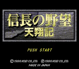 Title Screen